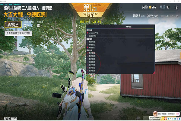 CF太极辅助什么键透视自瞄效果